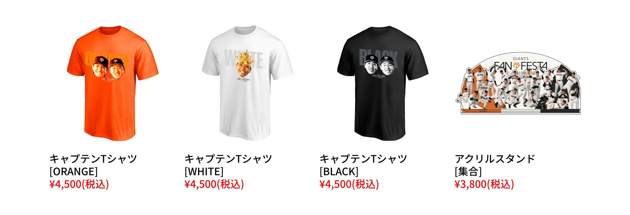 非売品】少年ジャイアンツ 特製シール&トランプ付き 非売品】少年