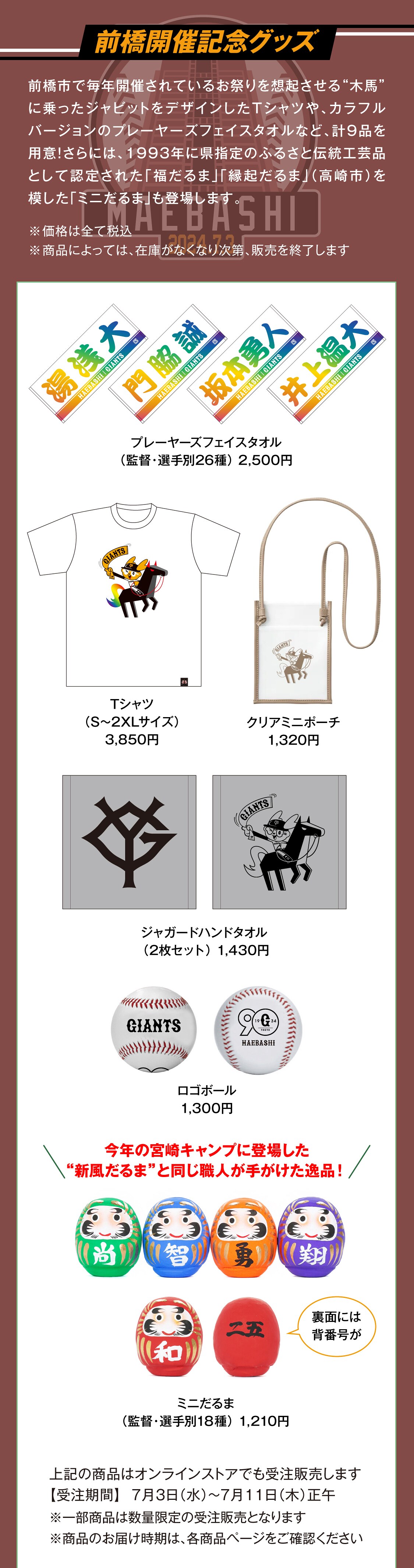 【バラ売り・まとめ買い可】巨人 ジャイアンツ グッズ 読売ジャイアンツ ストラップホルダー 公認 ライセンス 巨人