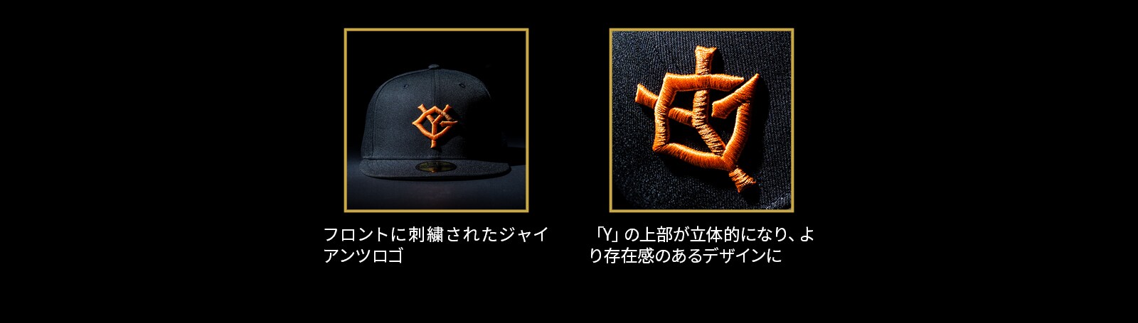 ★断捨離中なのでお早めに！ ジャイアンツ　応援グッズ　キャップとセット 読売ジャイアンツ公式オンラインストア｜選手グッズ・限定アイテム