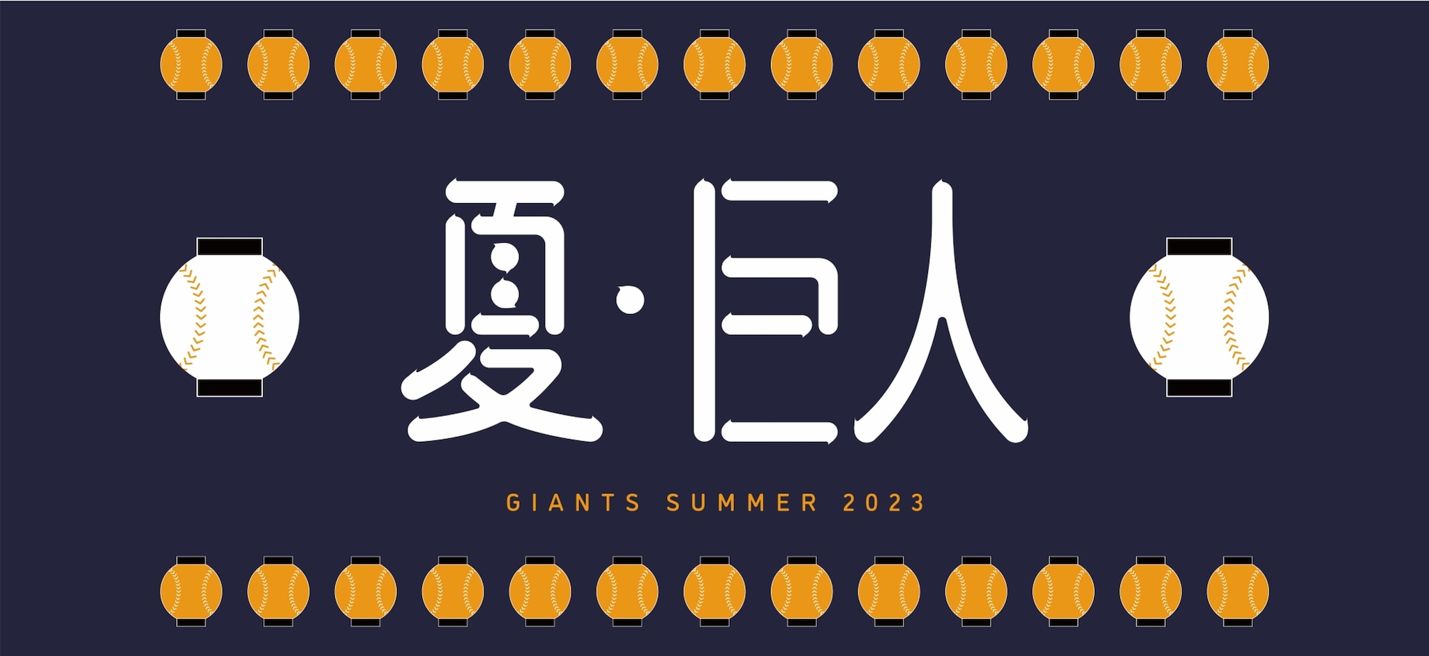 読売ジャイアンツ公式オンラインストア｜選手グッズ・限定アイテム 