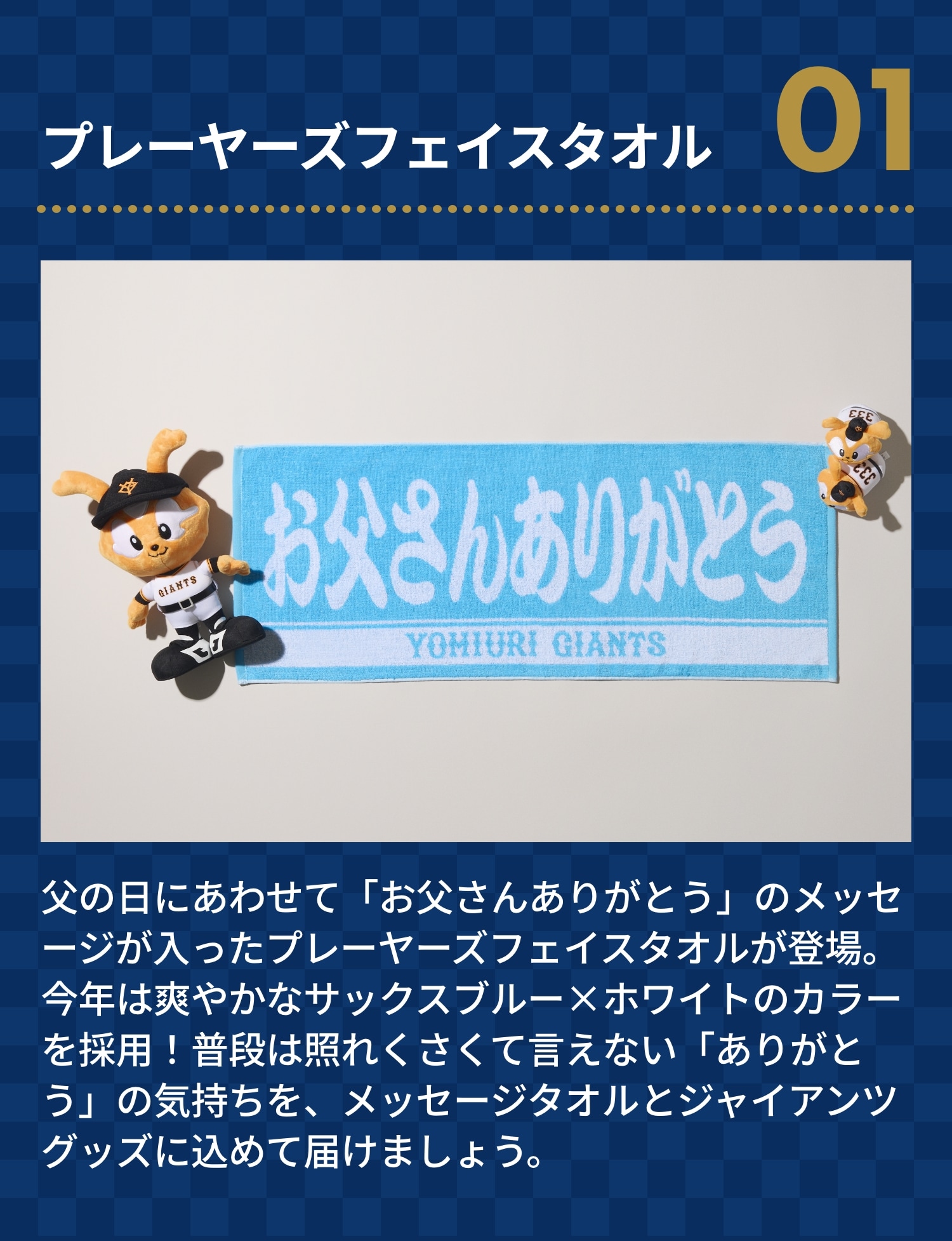riri☆　吉川尚輝　大勢　スーパーレア　ペナントキーホルダー　ミラー ジャイアンツ 吉川尚輝 キーホルダー - メルカリ
