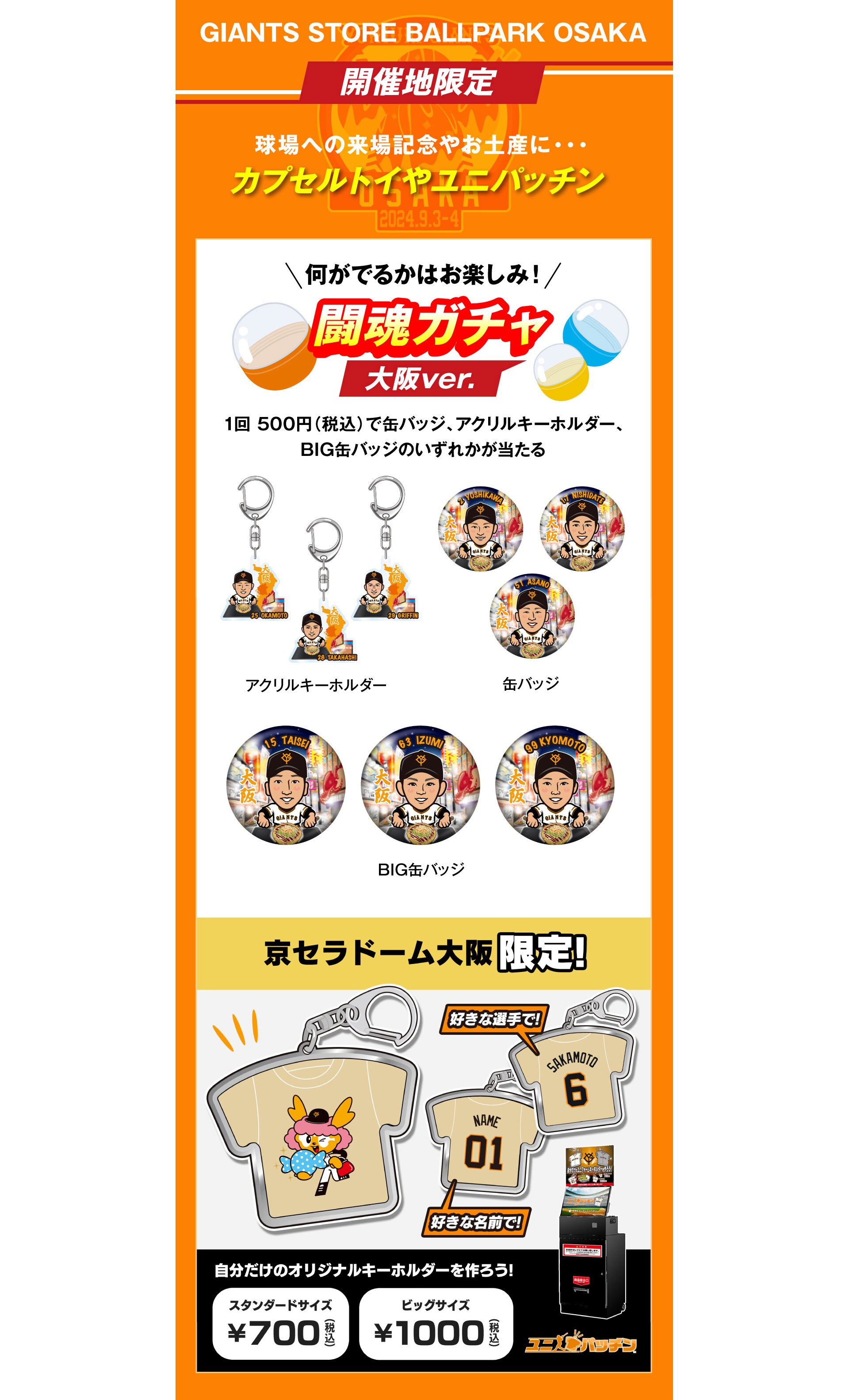 e79957b1-37fa-494b-a051-